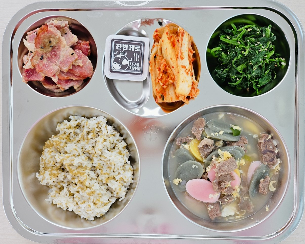 식단